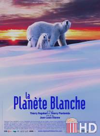 Белая планета / La planete blanche