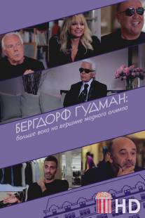 Бергдорф Гудман: Больше века на вершине модного олимпа / Scatter My Ashes at Bergdorf's