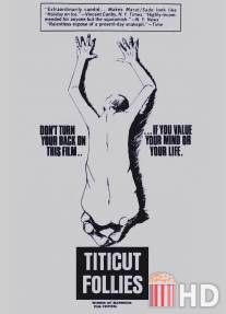 Безумцы Титиката / Titicut Follies