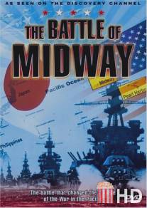 Битва за Мидуэй / Battle of Midway, The