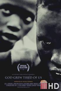 Бог устал от нас / God Grew Tired of Us: The Story of Lost Boys of Sudan