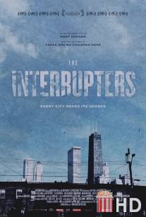 Борцы с насилием / Interrupters, The