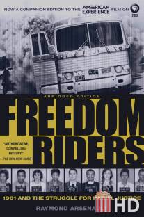Борцы за свободу / Freedom Riders