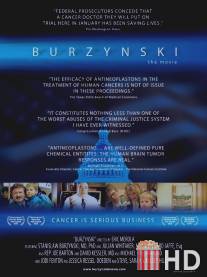 Буржинский / Burzynski