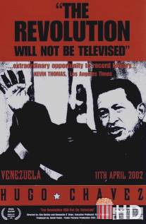 Чавез: посреди государственного переворота / Chavez: Inside the Coup