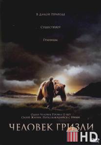 Человек гризли / Grizzly Man