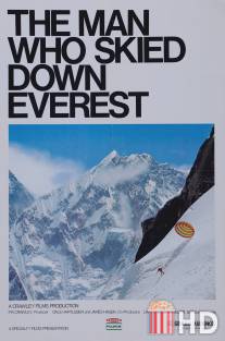 Человек, который спустился на лыжах с Эвереста / Man Who Skied Down Everest, The