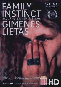 Дела семейные / Family Instinct
