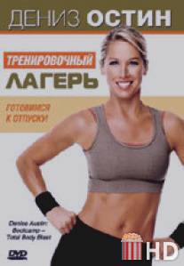 Дениз Остин: Тренировочный лагерь / Denise Austin: Bootcamp - Total Body Blast