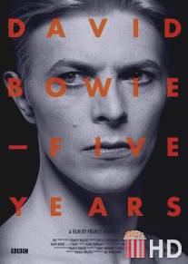 Дэвид Боуи: Пять лет / David Bowie: Five Years