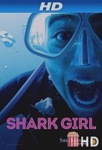 Девушка и акулы / Shark Girl