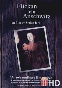 Девушка из Аушвица / Flickan fran Auschwitz