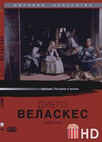 Диего Веласкес / Velasquez - The Painter of Painters