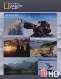 Дикая природа России / Wildes Russland