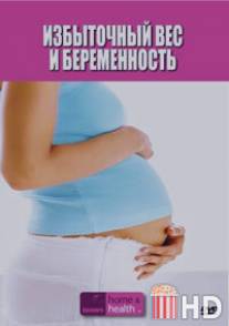 Discovery: Избыточный вес и беременность / Obese and Pregnant