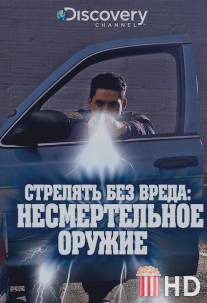 Discovery. Стрелять без вреда: Несмертельное оружие / Shoot Not Kill: Non-Lethal Weapons
