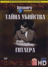 Discovery: Тайна убийства Гитлера / Virtual History: The Secret Plot to Kill Hitler