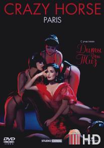 Дита Фон Тиз в Crazy Horse / Crazy Horse, Paris with Dita Von Teese