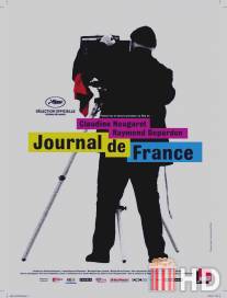 Дневник Франции / Journal de France