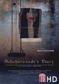 Дневник Шахерезады / Scheherazade's Diary