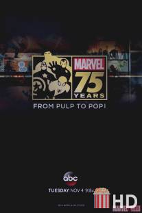 Документальный фильм к 75-летию Marvel / Marvel 75 Years: From Pulp to Pop!