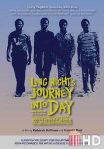 Долгий путь из ночи в день / Long Night's Journey Into Day