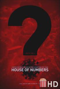 Дом из чисел / House of Numbers: Anatomy of an Epidemic
