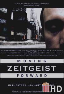 Дух времени: Следующий шаг / Zeitgeist: Moving Forward