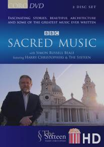 Духовная музыка / Sacred Music