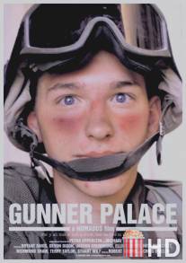 Дворец стрелка / Gunner Palace