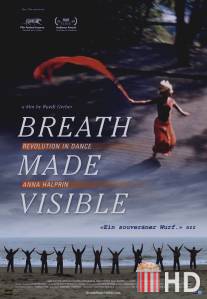 Дыхание, ставшее видимым: Анна Халприн / Breath Made Visible: Anna Halprin