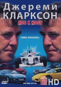 Джереми Кларксон: Нос к носу / Jeremy Clarkson: Head to Head