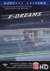 E-Dreams