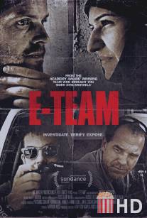 E-Team