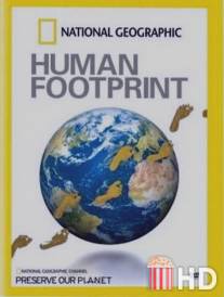 Экологический след человека / Human Footprint, The
