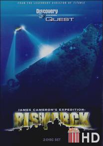 Экспедиция `Бисмарк` / Expedition: Bismarck