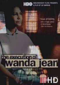 Экзекуция Ванды Джин / Execution of Wanda Jean, The