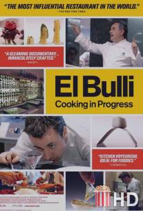 El Bulli: Развитие кулинарии / El Bulli: Cooking in Progress