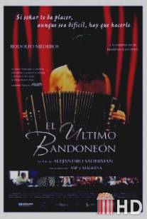 El ultimo bandoneon