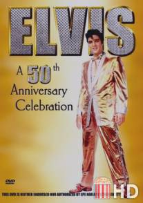 Элвис Пресли: Полвека на устах / Elvis: A 50th Anniversary