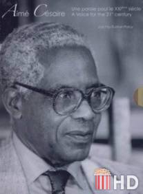 Эме Сезер / Aime Cesaire: A Voice for History