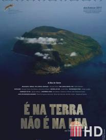 Это Земля, не Луна / E na Terra nao e na Lua