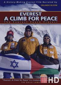 Эверест: Подъем ради мира / Everest: A Climb for Peace