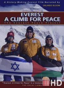 Эверест: Подъем ради мира / Everest: A Climb for Peace