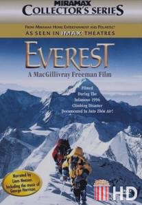 Эверест / Everest