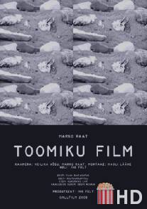 Фильм о Тоомике / Toomiku film