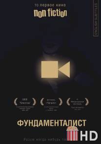 Фундаменталист / The Fundamentalist