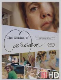 Гений Мэриан / Genius of Marian, The