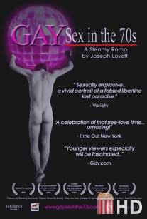 Гей-секс 1970-х / Gay Sex in the 70s
