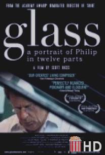 Гласс: Портрет Филипа в двенадцати частях / Glass: A Portrait of Philip in Twelve Parts